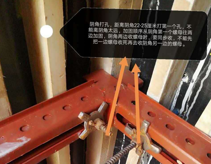 钢背楞支撑体系CAD样图与安装施工指引
